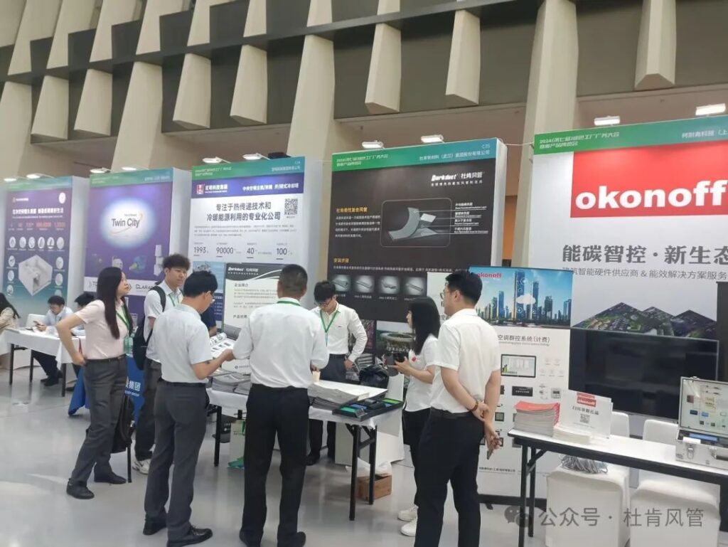 yp街机柔性风管系统展台