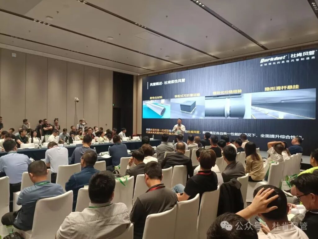 《yp街机柔性风管助力工厂绿色节能生长》专题分享