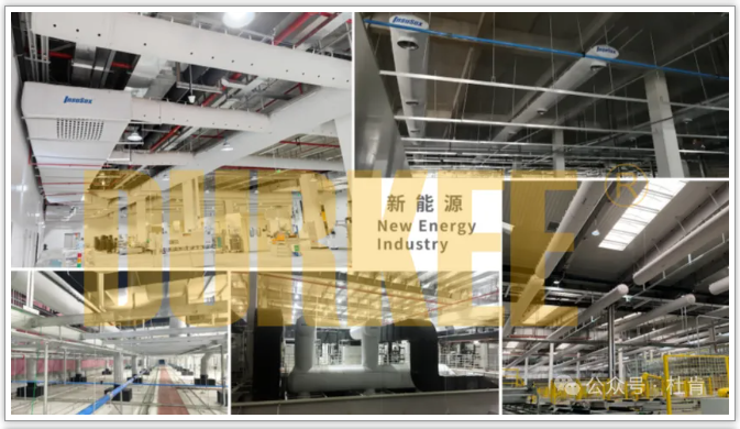 yp街机柔性风管应用在新能源电池行业