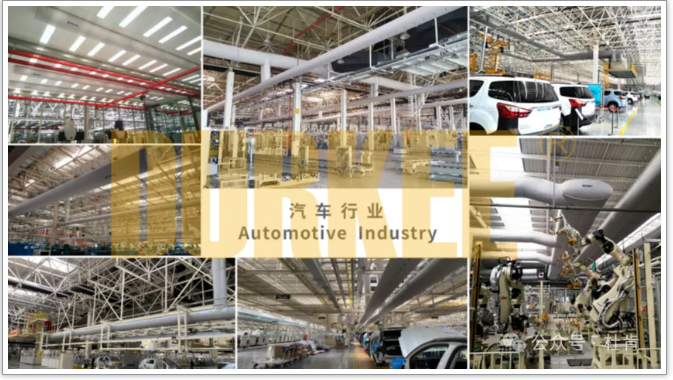 yp街机柔性风管应用在汽车行业