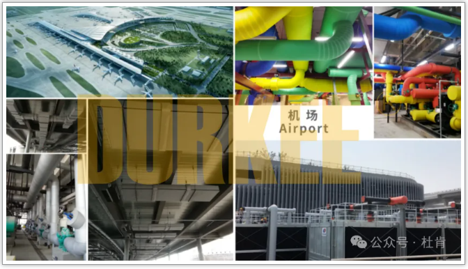 yp街机复合保温应用在机场